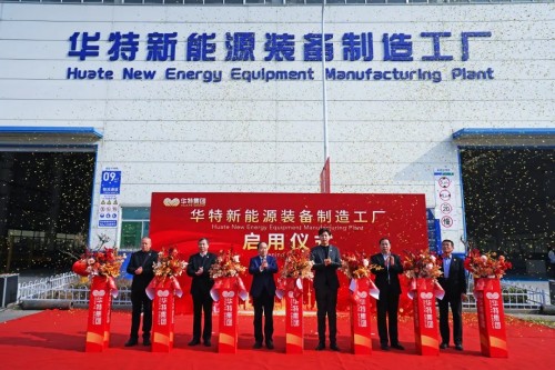 華特新能源裝備制造工廠投產，引燃“電池材料”發展新路徑！